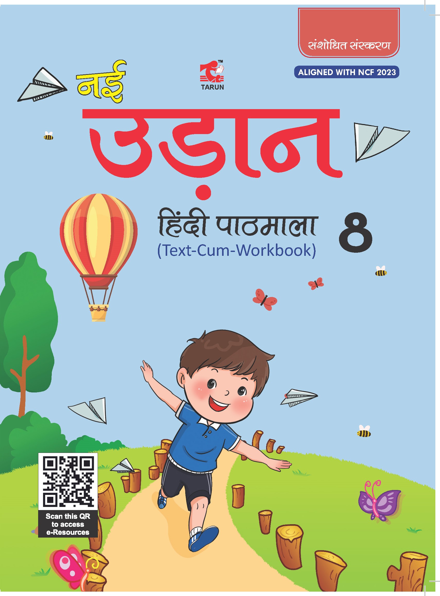 NAI UDAAN BOOK 8